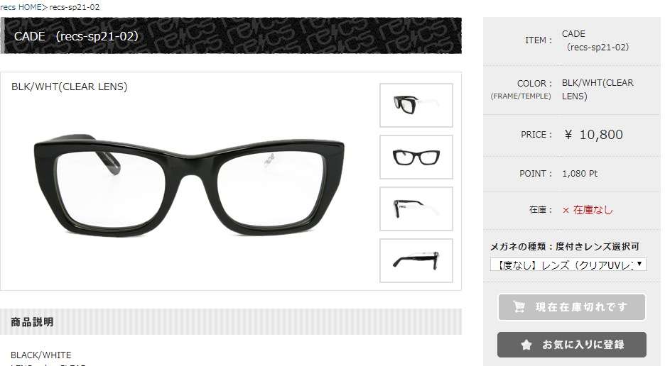 GLAY・TERUは”かわいいおっさん”!?　「Dancyu」で“のり弁愛”語る