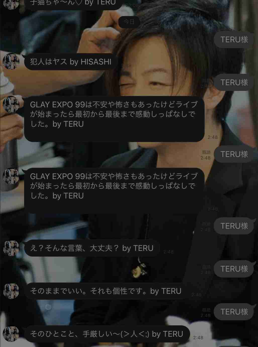 GLAY・TERUは”かわいいおっさん”!?　「Dancyu」で“のり弁愛”語る