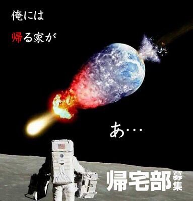 近未来なもの