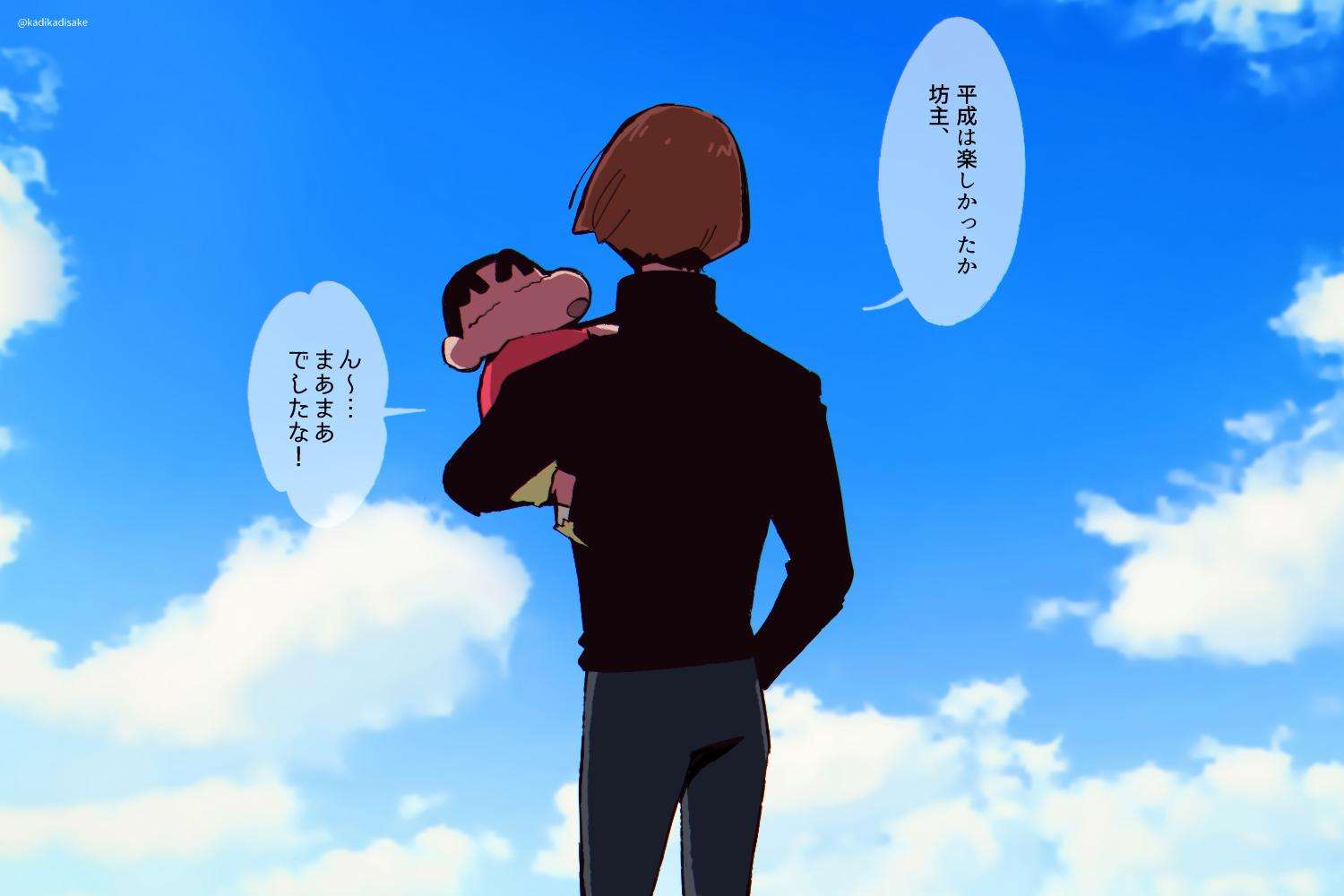 令和になったら立ちそうなトピック