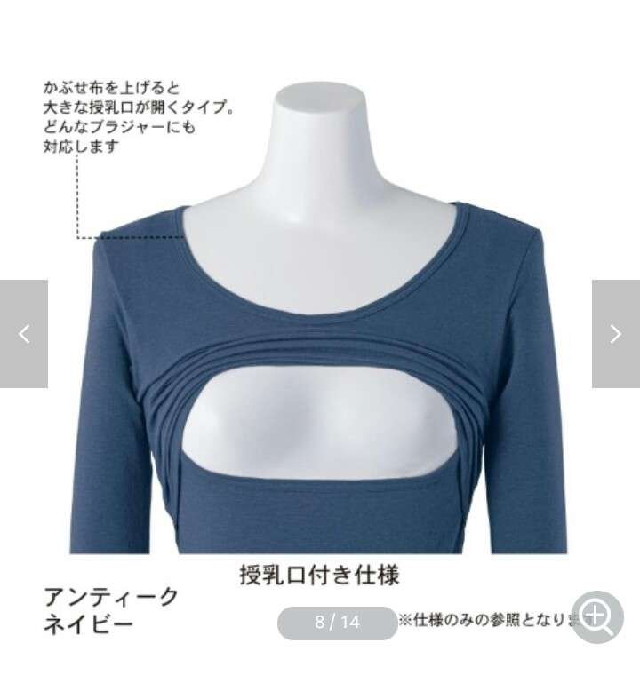 マタニティ&産後インナー、皆さんどんなタイプを使いましたか？