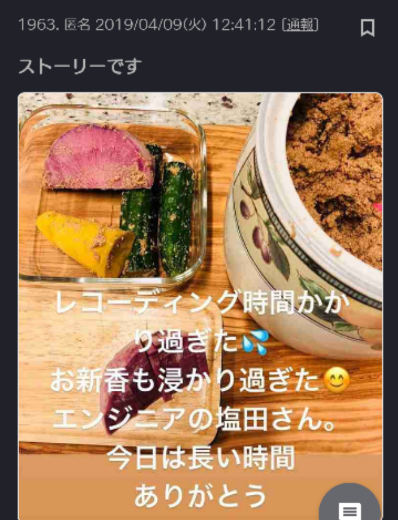 工藤静香、圧巻の美くびれ披露　「これぞ芸能人」「スゴすぎる…」