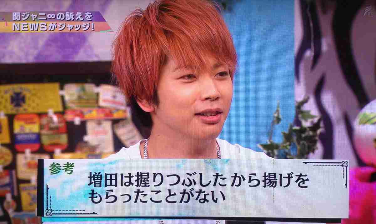 ジャニーズトリビア