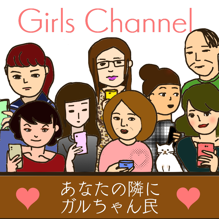 「友達の友達は友達」が嫌な人集まれ〜
