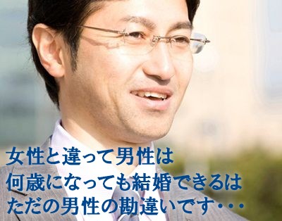 老害報告