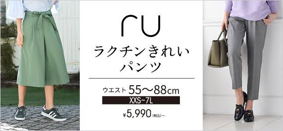 【集まれ】痩せ型さんのファッション【スレンダー】