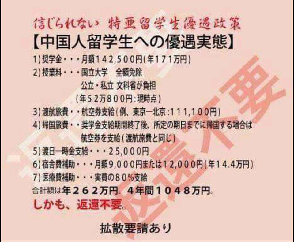 ラーメンも無理…私大生の1日生活費「677円」で最低、バブルに踊った親世代の3割弱