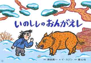 自分、家族のペット溺愛エピソード【親バカ可】