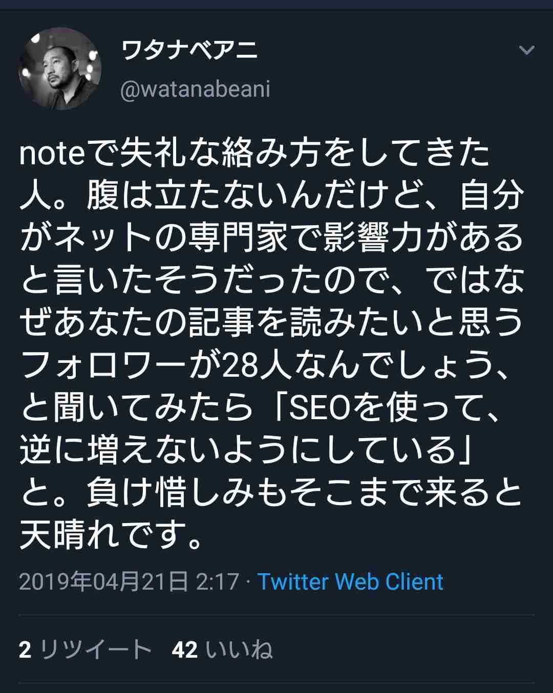 Instagram「いいね！」数公開中止を検討、競争圧力の低下狙う