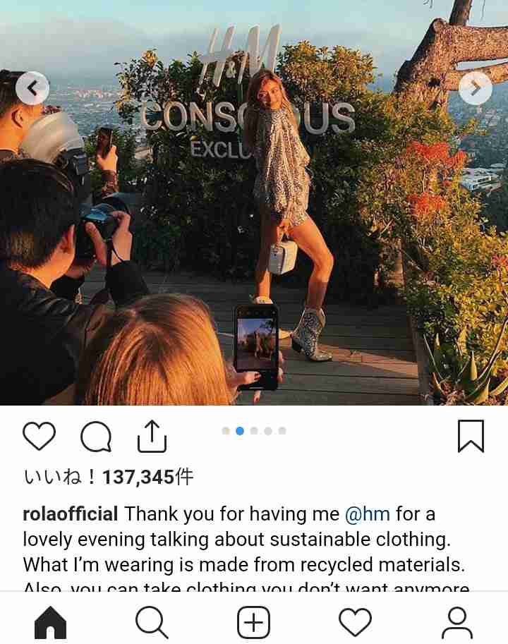 ローラの脚があまりにも長すぎて　「からまりそう！」と心配される