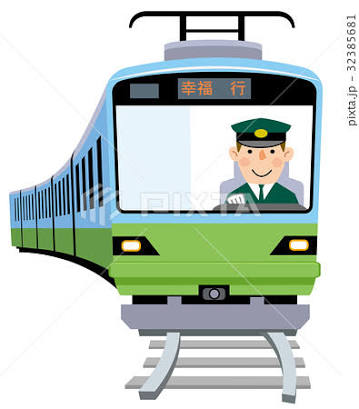 彼、旦那さんの職業を教えてください