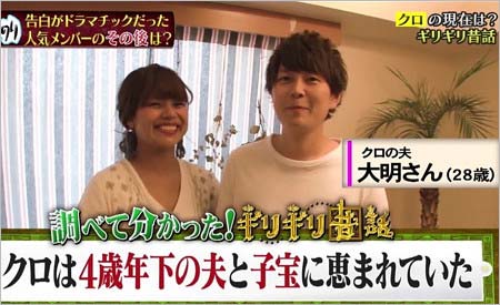 元あいのり桃、10歳下の彼氏と交際2ヶ月半で破局