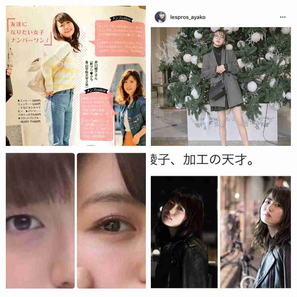 井口綾子写真集がスピード重版「よしっ！」