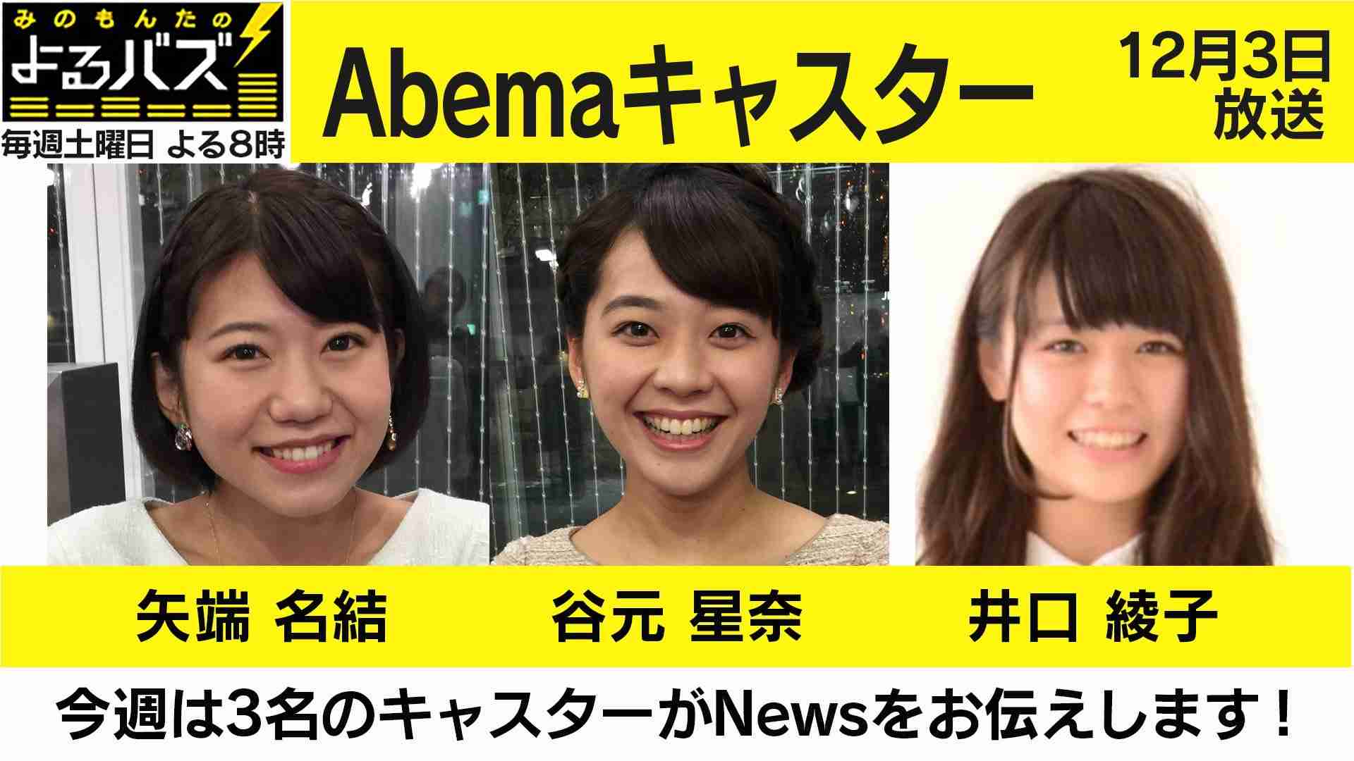 井口綾子写真集がスピード重版「よしっ！」  ガールズちゃんねる 