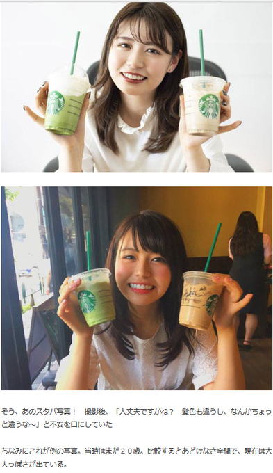 井口綾子写真集がスピード重版「よしっ！」