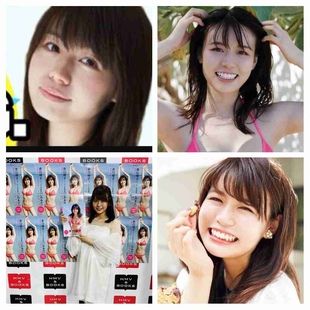 井口綾子写真集がスピード重版「よしっ！」