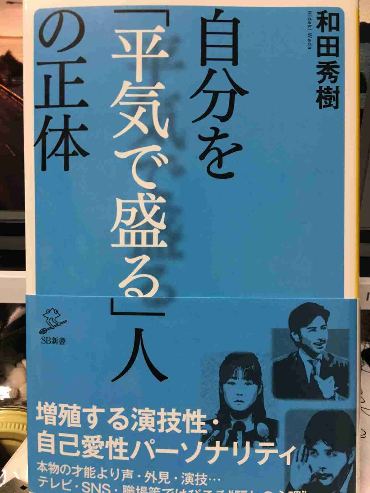 井口綾子写真集がスピード重版「よしっ！」