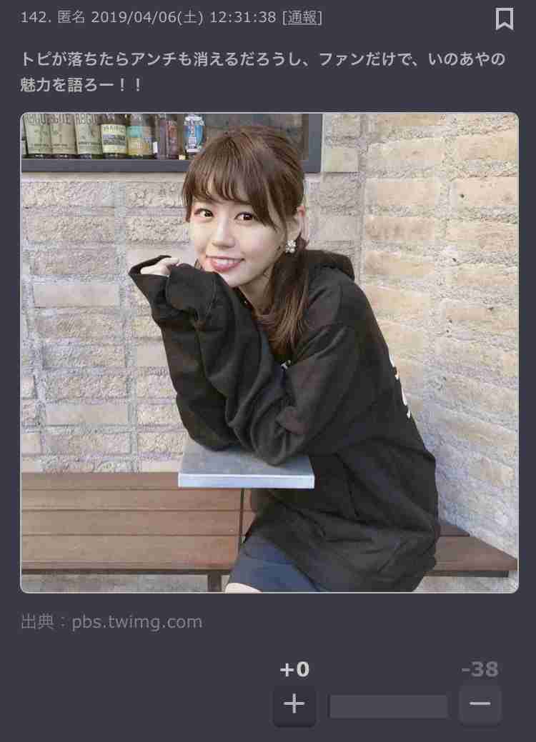井口綾子写真集がスピード重版「よしっ！」