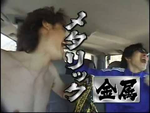 メタリック好き
