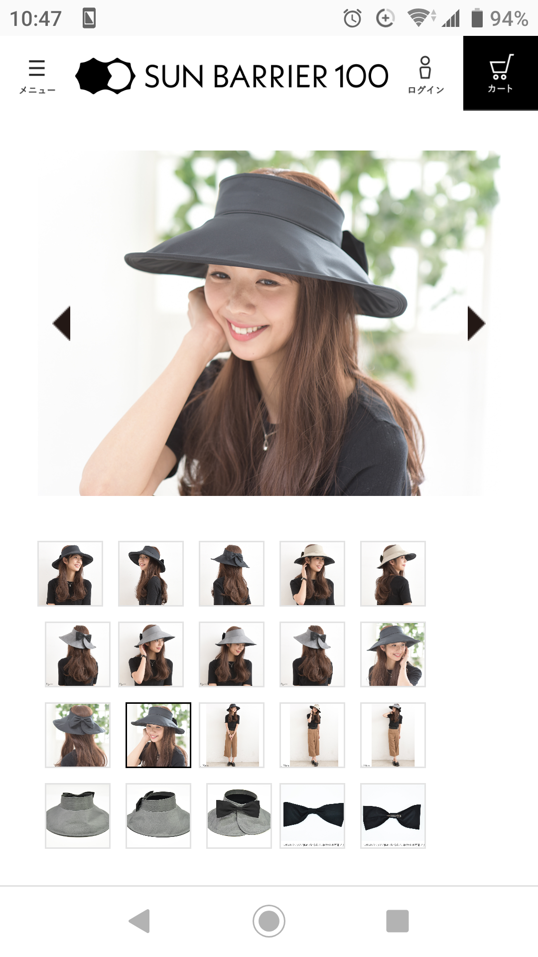 仮面サンバイザーってどうですか？
