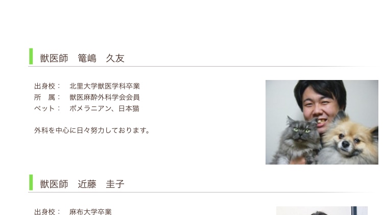 今でも許せない人居ますか?
