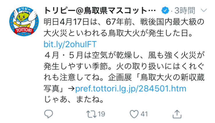 月刊ムー　好きな人　語りましょう