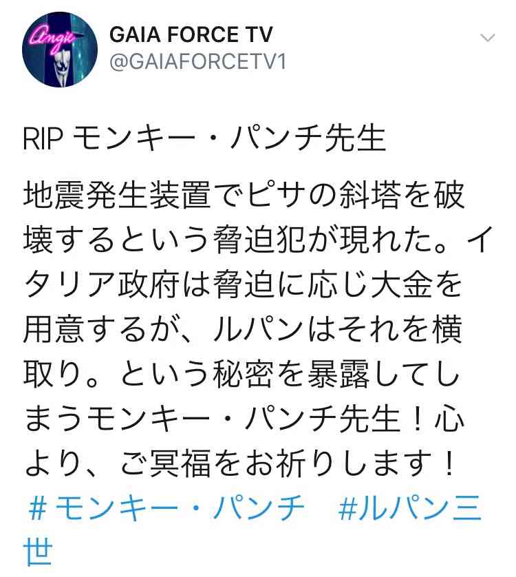 月刊ムー　好きな人　語りましょう