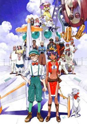 月刊ムー　好きな人　語りましょう