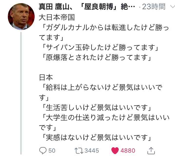 月刊ムー　好きな人　語りましょう