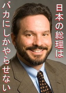 月刊ムー　好きな人　語りましょう
