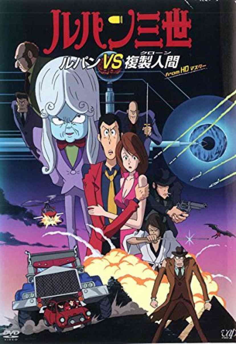 月刊ムー　好きな人　語りましょう