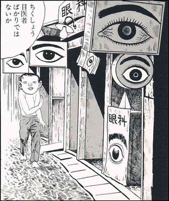 月刊ムー　好きな人　語りましょう