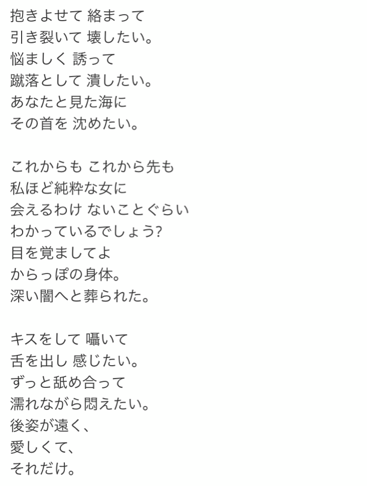 月刊ムー　好きな人　語りましょう