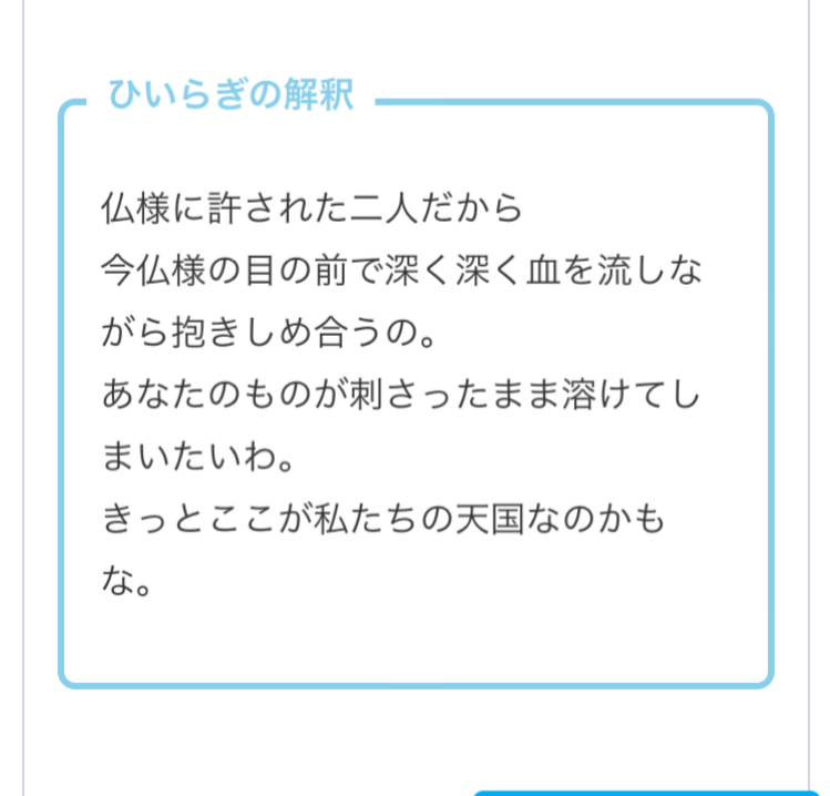 月刊ムー　好きな人　語りましょう