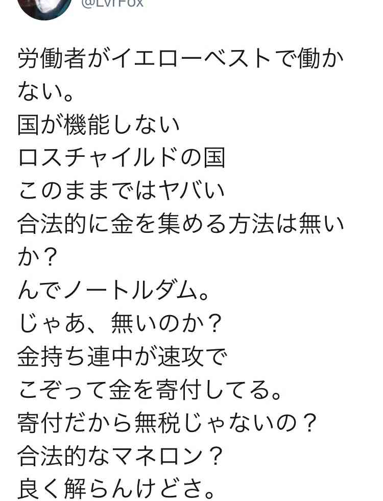 月刊ムー　好きな人　語りましょう
