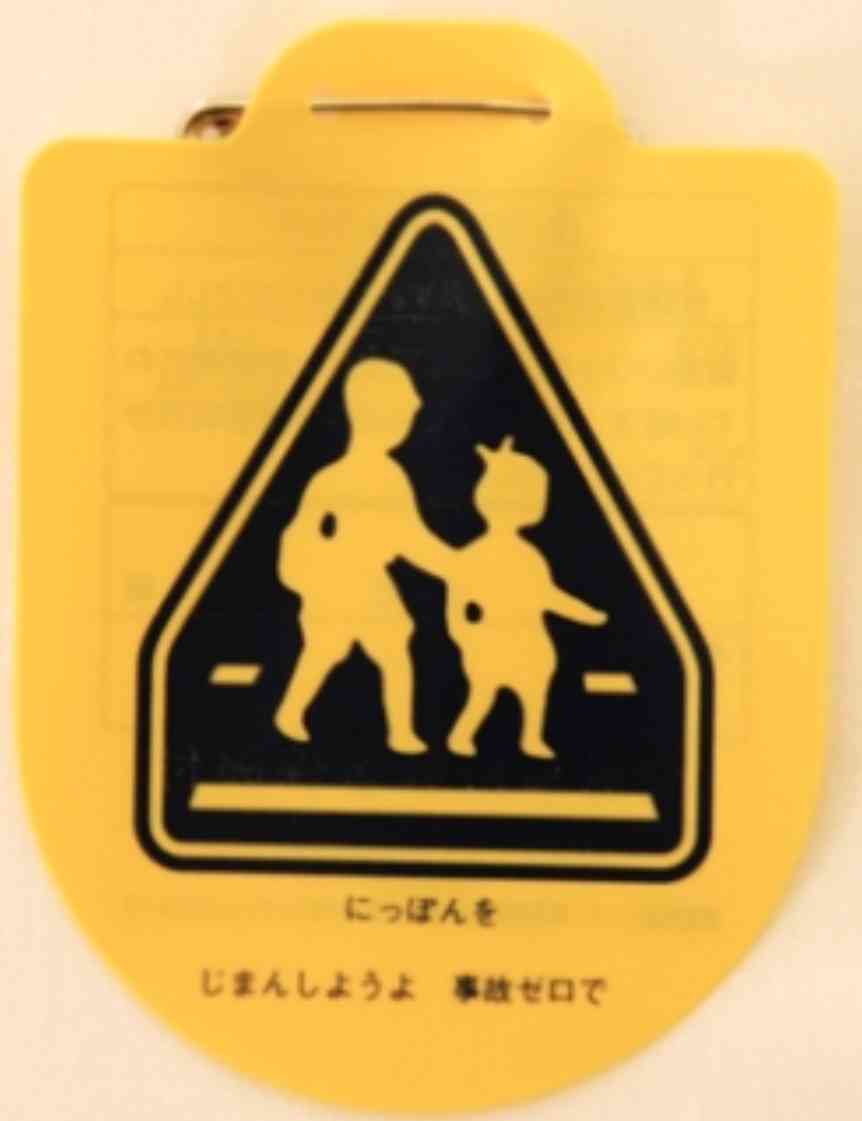 小学一年生あるある