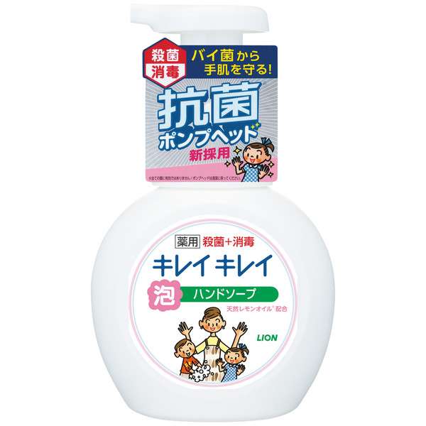 部分的な潔癖症がある方いますか?