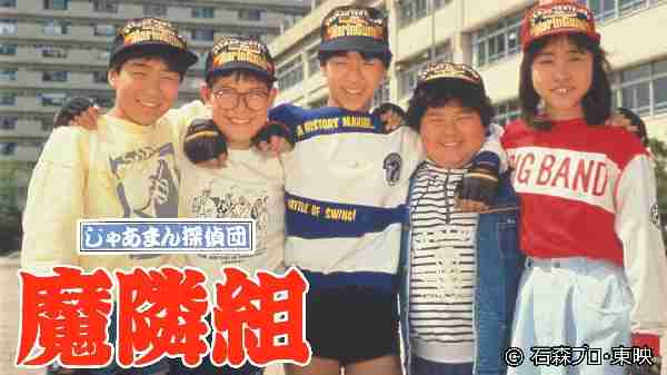 いろいろな少年探偵団が見たい!