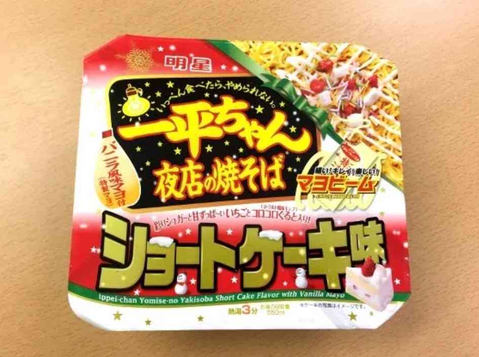 微妙だった限定品