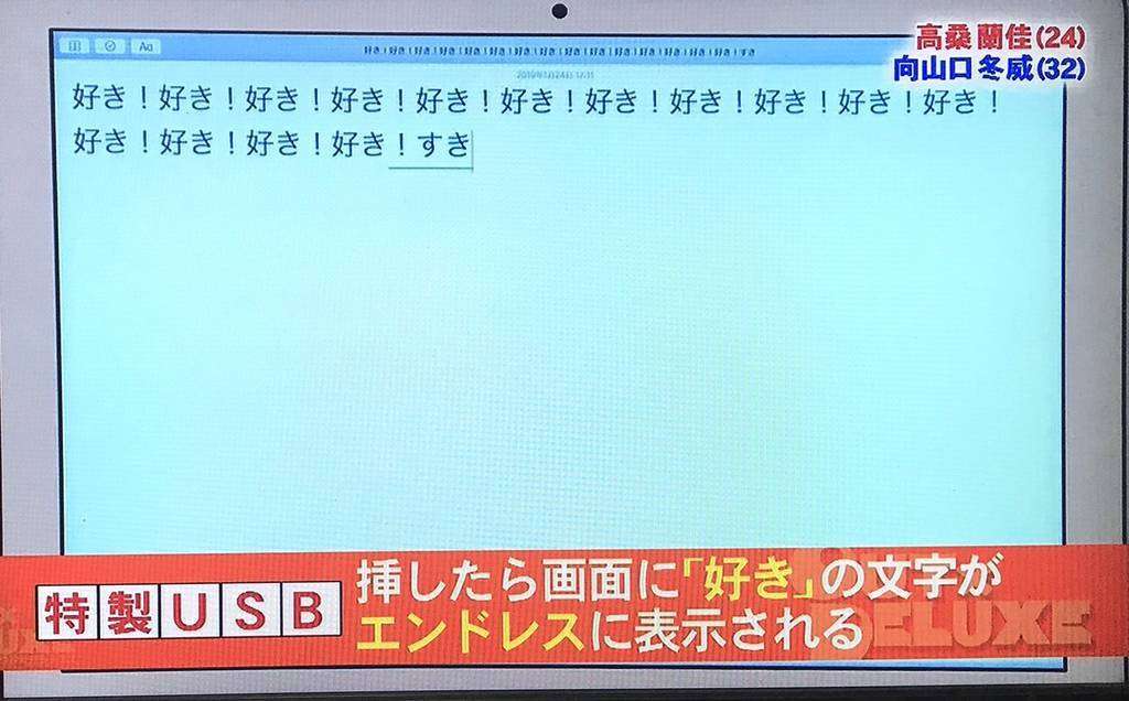 彼氏を束縛するために起業、女社長のメンヘラビジネス
