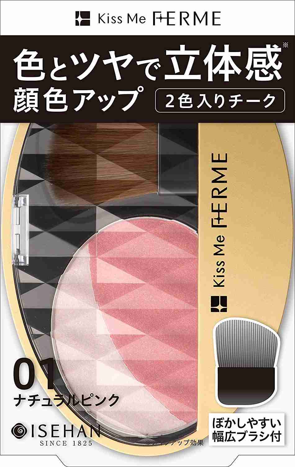 アラフォーのチーク