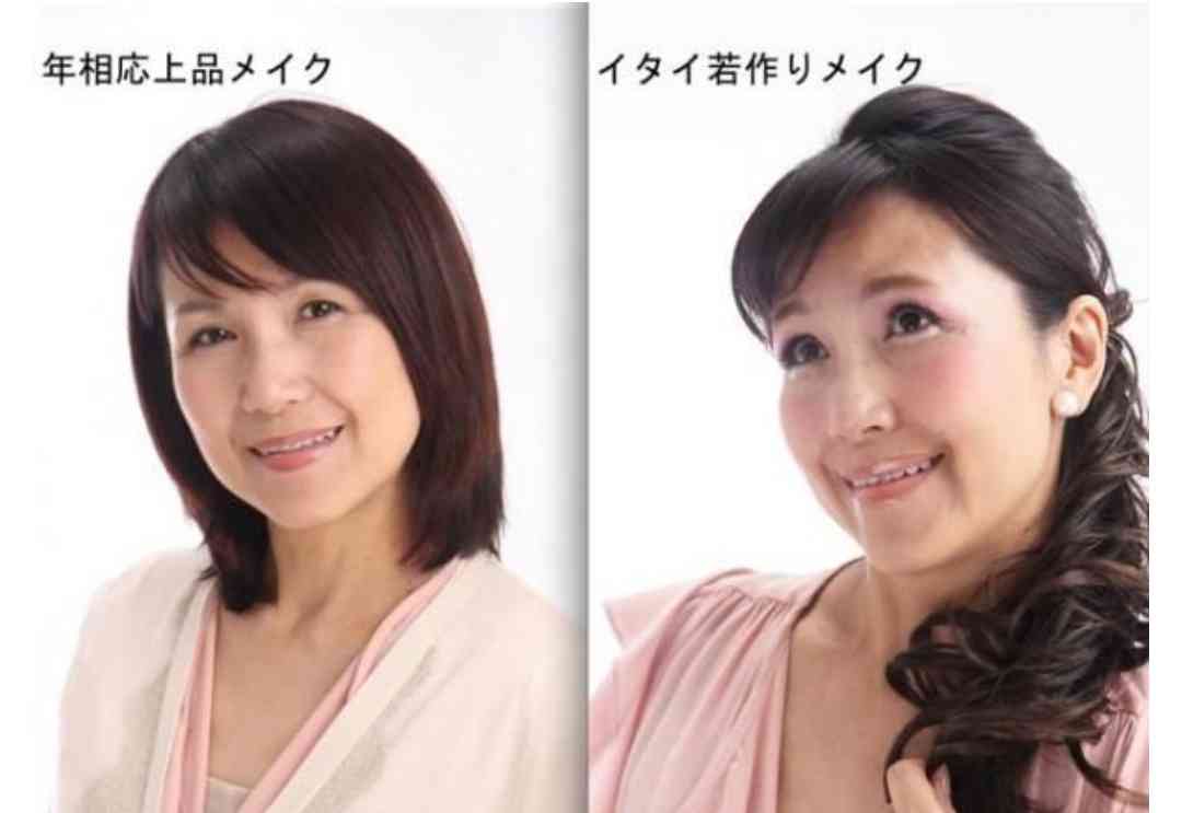 アラフォーのチーク
