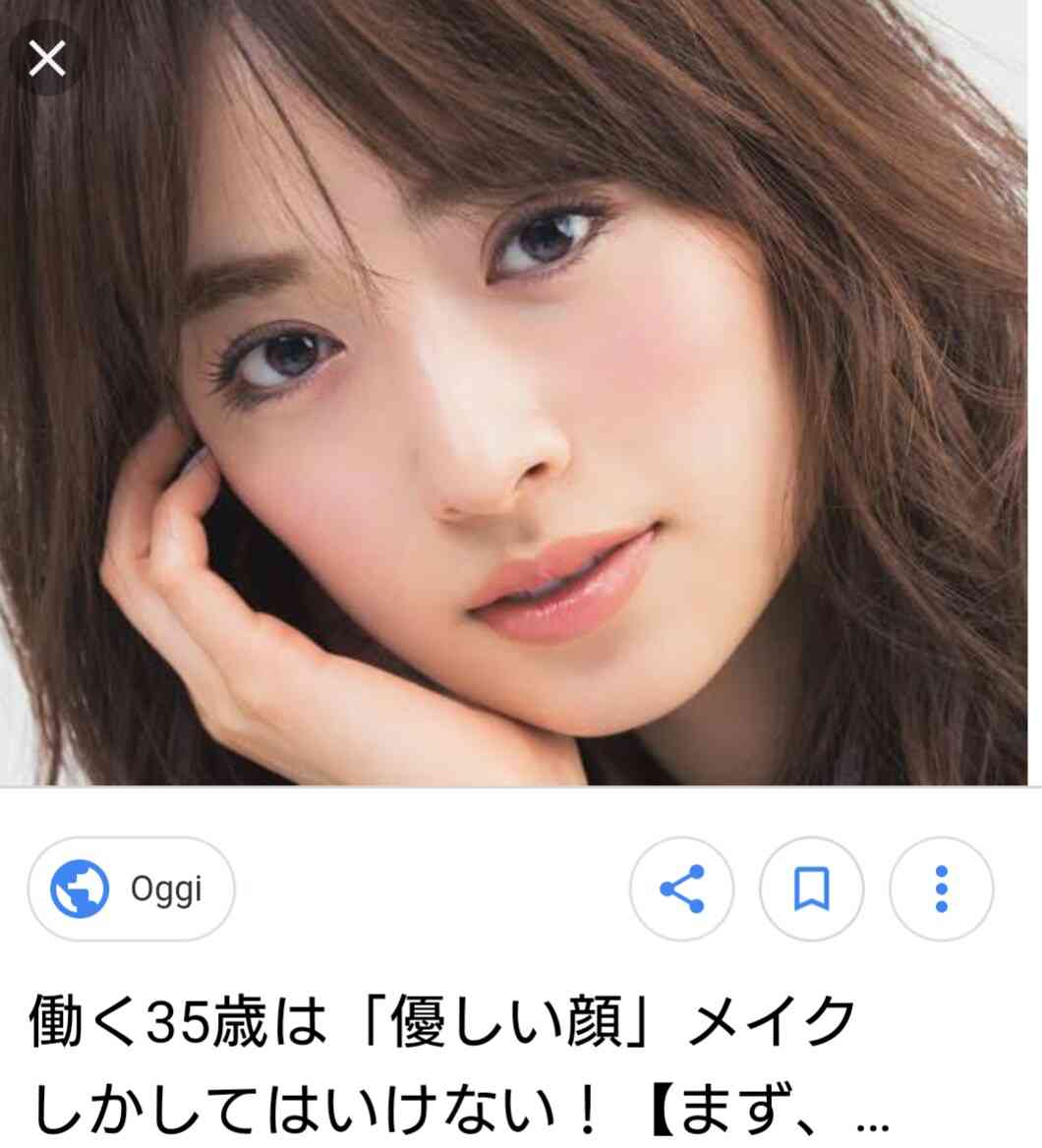 アラフォーのチーク