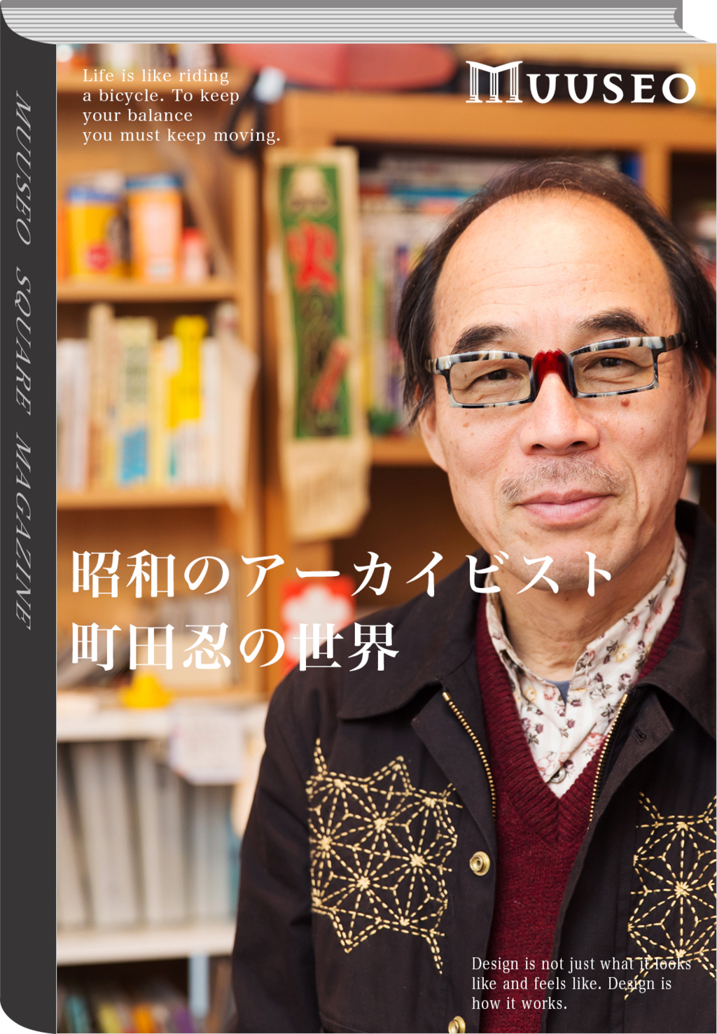 勝海麻衣氏　盗作疑惑に続き経歴詐称か　銭湯絵師界にはびこる闇