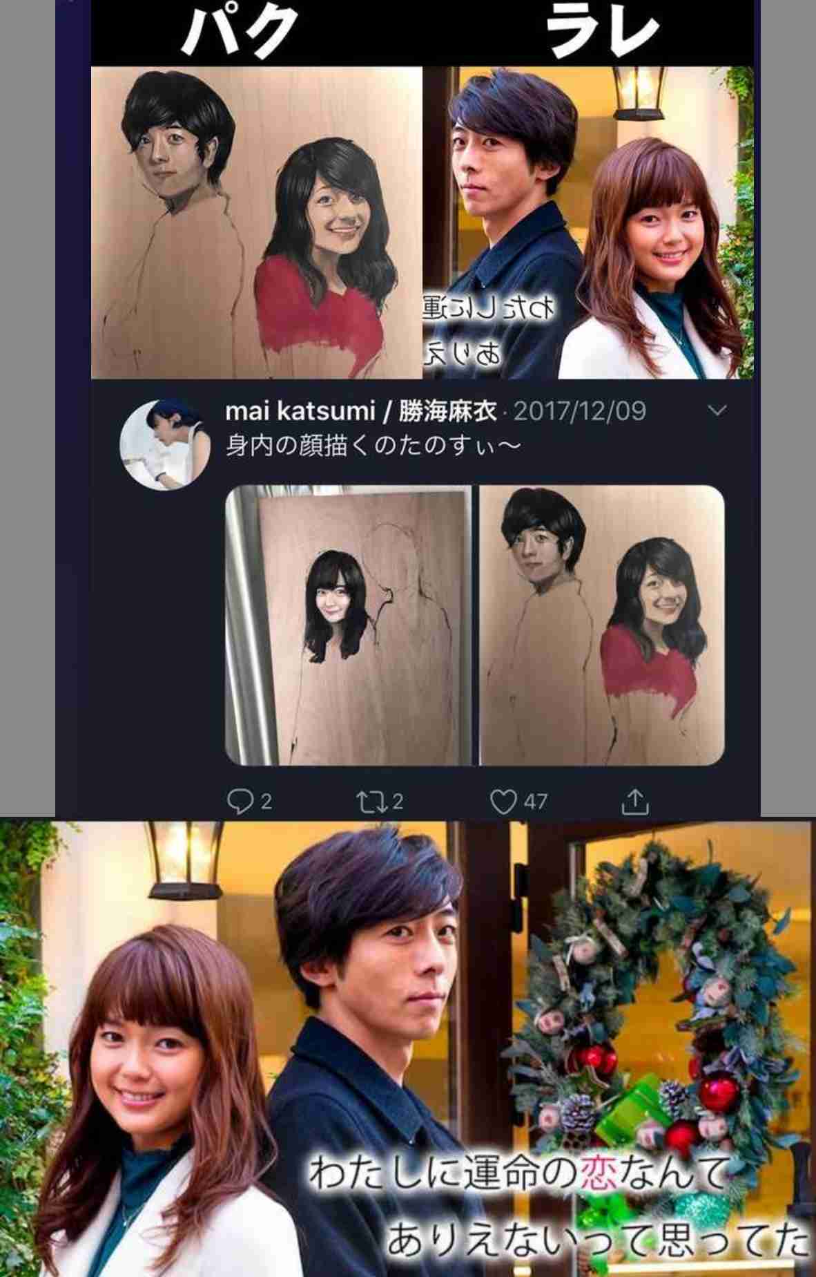勝海麻衣氏　盗作疑惑に続き経歴詐称か　銭湯絵師界にはびこる闇