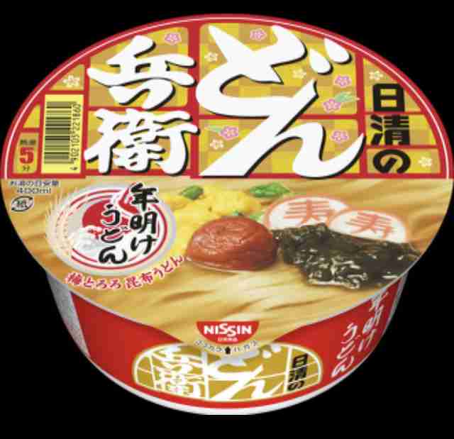 一年中食べたい期間限定商品