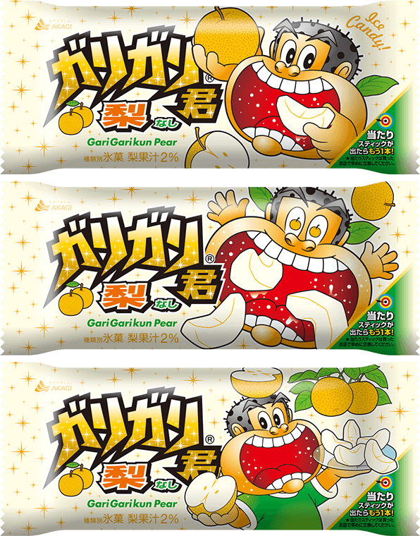一年中食べたい期間限定商品