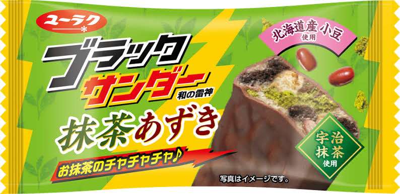 一年中食べたい期間限定商品