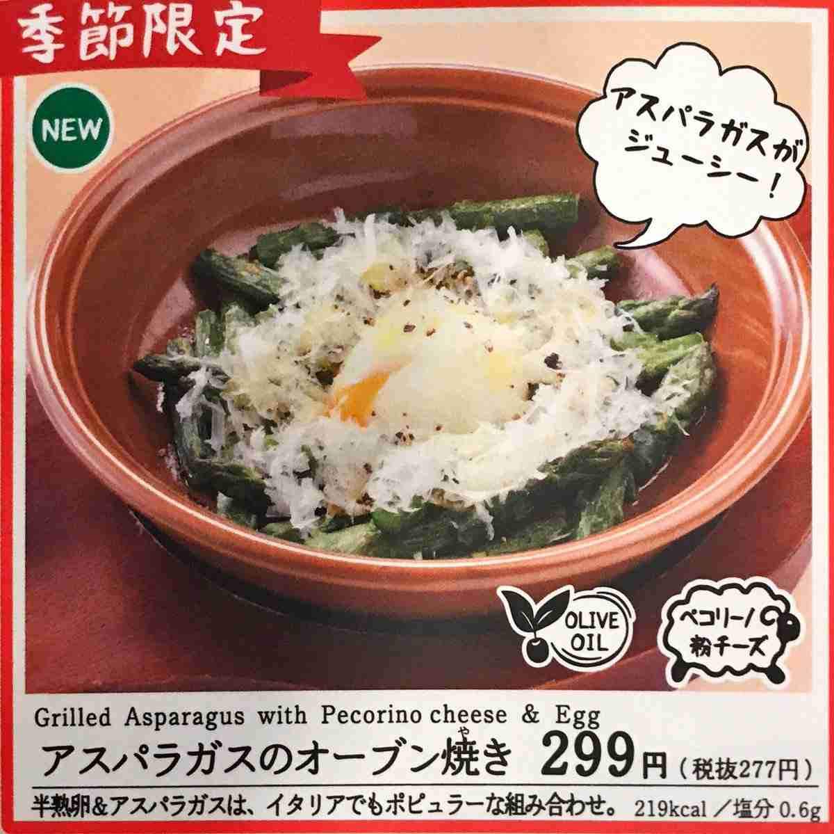 一年中食べたい期間限定商品
