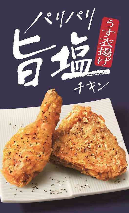 一年中食べたい期間限定商品